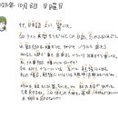모모일본어 네이버블로그