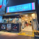 나주곰탕서면2호점 | 서면 국밥 맛집 찰기진밥 수육 곰탕 정식 한우육회