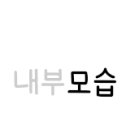 GS25 논현학동점 이미지