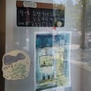 작은것들의힘