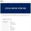 만전식품(주)