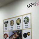 압구정 맛집 압구정닭한마리, 진한 국물이 일품인 강남 닭한마리