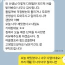 더캠프PC방 탕정점 | 탕정유치부영어 : 2025 유치부 원어민 여름캠프 후기(+실제 학부모 후기까지!)