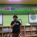 한내들작은도서관 이미지