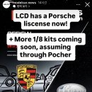 LCD 포르쉐 카레라GT 및 918 이미지