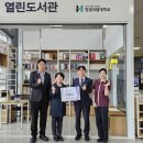 열린도서관 이미지