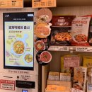 33떡볶이고덕그라시움점 이미지