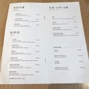 카츠오우 - 강남구 도곡로3길 26 | 카츠오우