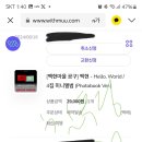 #스모_앨범구매했나요_크으으으💿(338) 잰솔(300)스트링백(164) 이미지