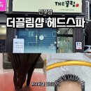 끌림샵 - 평택시 | 끌림샵