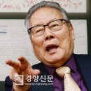 [유인경이 만난 사람] 80대에도 치열하게 글쓰는 이어령 선생(경향신문) / 비과학, 반과학, 탈과학도 아닌 초과학적 세계로서의 빛viit(이어령) 이미지