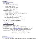 마송중앙초등학교 네이버블로그
