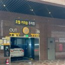 하단 레이어스호텔 헬스장, 사우나, 중식 뷔페까지 만족