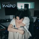 2025 적재 소극장 콘서트＜𝒎𝒐𝒏𝒐＞ 이미지