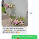썸머플라워 센터피스 만들기 B | W19 써니드플레르 결혼식 웨딩 공간장식 꽃 센터피스 후기