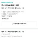 굽네치킨 독산1동점 이미지