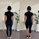라스트짐 네이버블로그