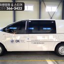 디케이텍 이미지