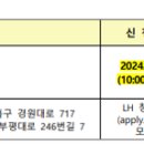 (주)동호이엔씨