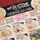 죽이야기 이미지