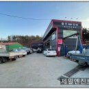 제일보링 이미지