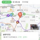 막전집