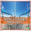 길은이모수산 이미지
