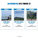 성산경로식당 | 성산일출봉 근처 고등어쌈밥 맛집 갯마을식당