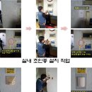 동일파크맨션1 이미지