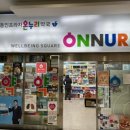 동인프라자약국 이미지