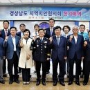 경상남도지방경찰청 이미지