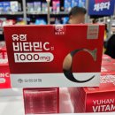 동래메가약국 이미지