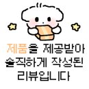 주식회사 소슬