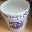효진유통