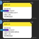 에임(AIM) 네이버블로그