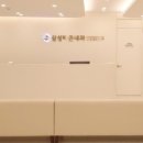 삼성바른내과의원 이미지