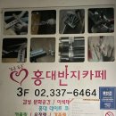 수(秀)노래연습장 이미지