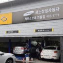 안산서비스센터 이미지