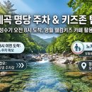 유랑카페