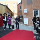 완월 새뜰 공동홈 이미지