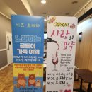 더클래식아트홀 이미지