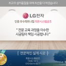 진주휘센 이미지