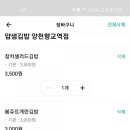 으뜸씨앗학원