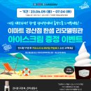 상하한샘목장 이미지