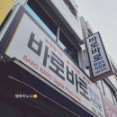 바로바로현상소