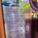 목우촌한우촌 | 길동 양촌리 양념돼지갈비 후기