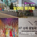 길음 서울미디어문화마루 이미지