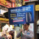 휴대폰랜드 네이버블로그