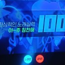 MC노래연습장 이미지