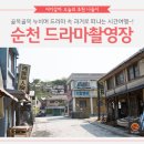 "여수 순천 1박 2일 여행" - 15년 11월 14일~15일 ㅡ "여수 아트펜션" 이미지